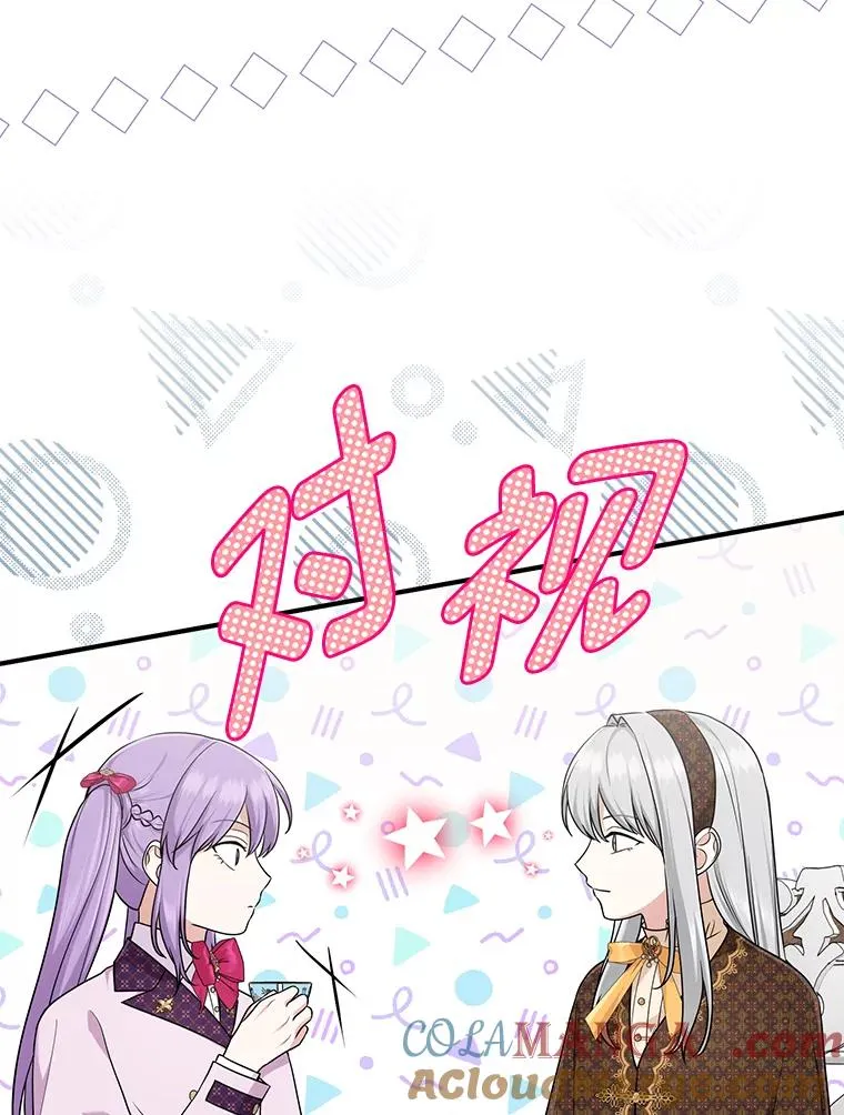 71.救命恩人 第85页