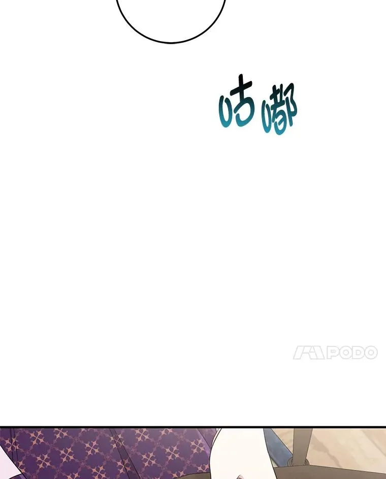 71.救命恩人 第92页