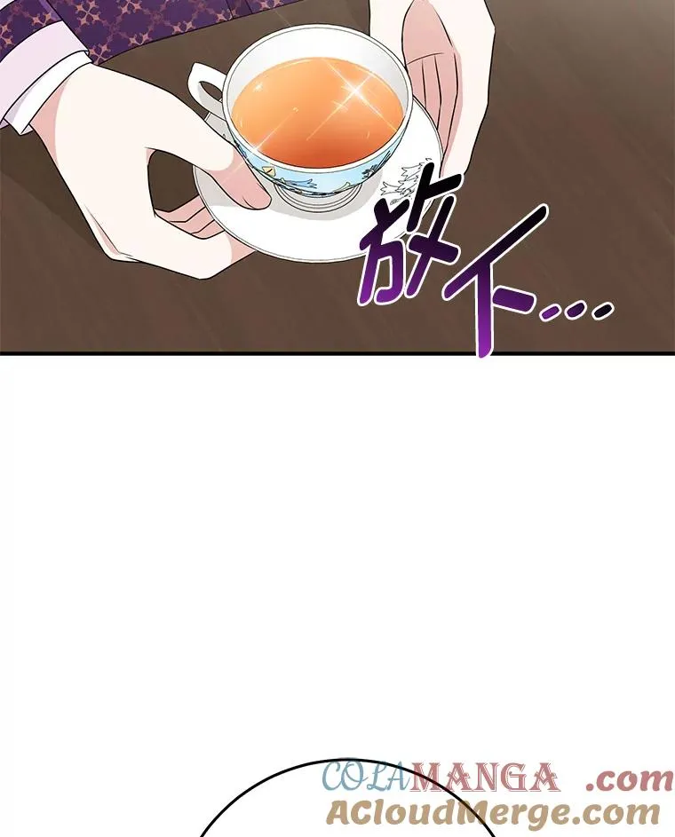 71.救命恩人 第93页