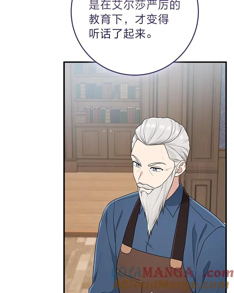 71.救命恩人 第101页
