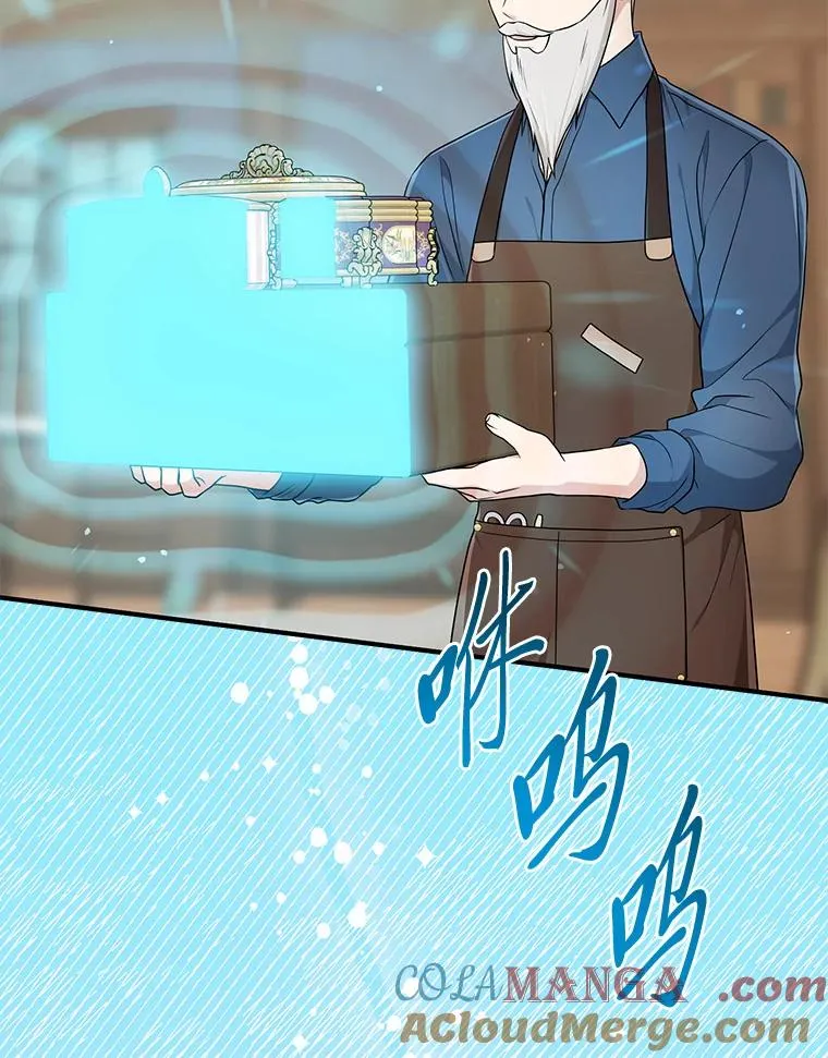 72.礼服真正的主人 第49页