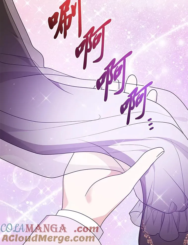 72.礼服真正的主人 第101页