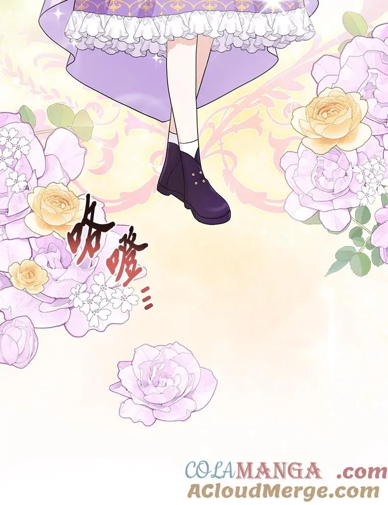 72.礼服真正的主人 第105页