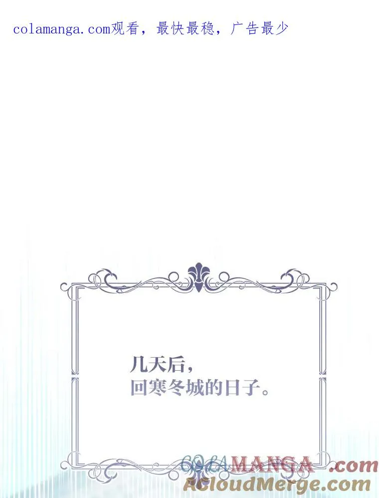 73.大吵一架 第1页