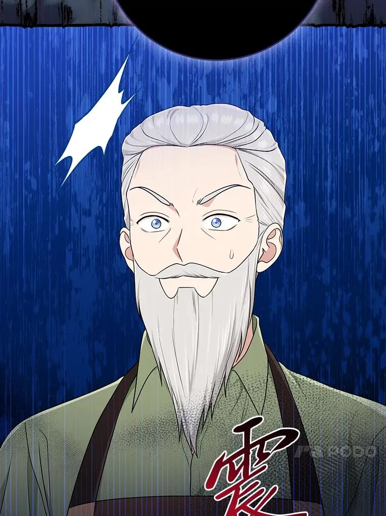 73.大吵一架 第27页