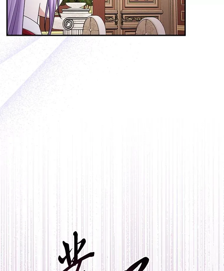 73.大吵一架 第59页