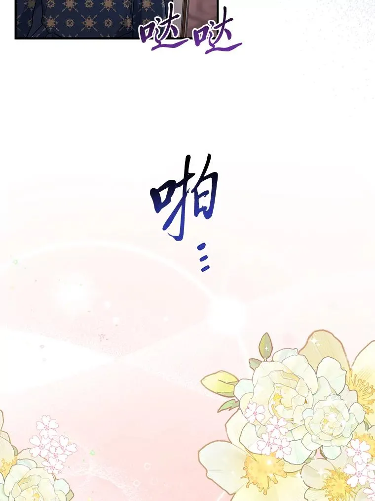 73.大吵一架 第132页