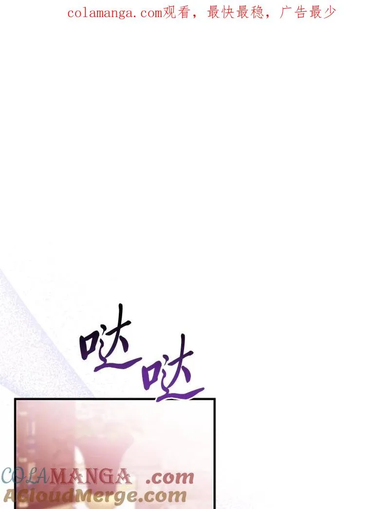 74.被遗忘的约定 第1页