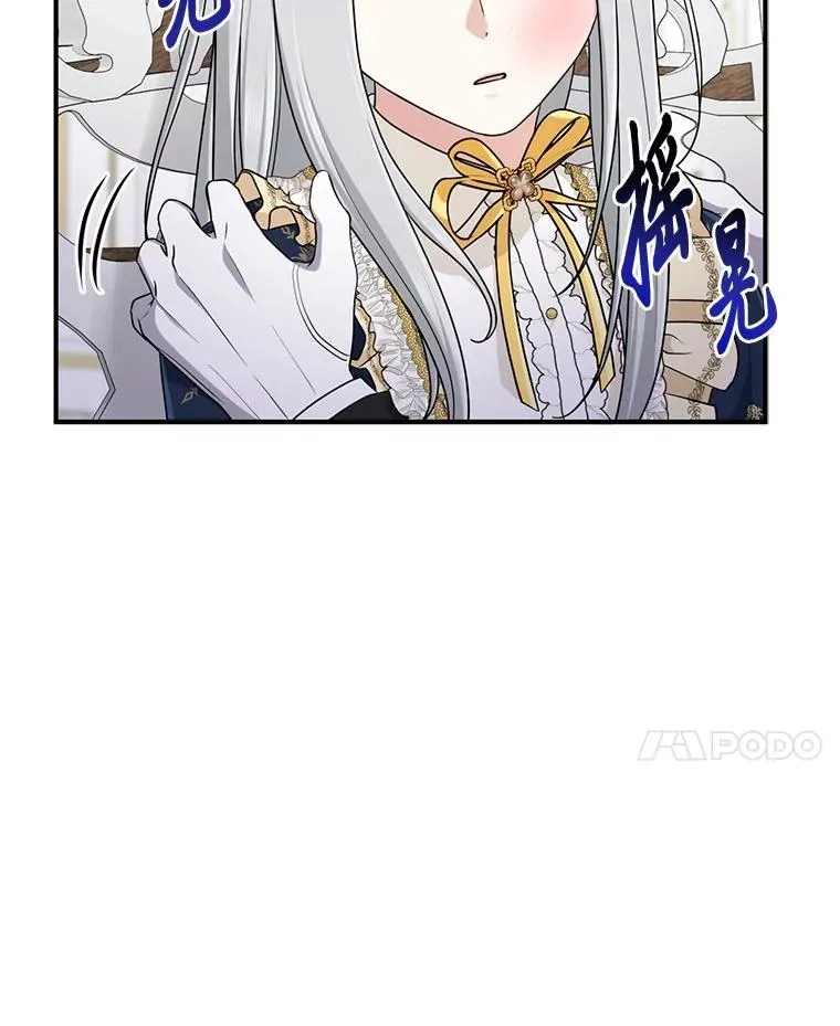 74.被遗忘的约定 第20页