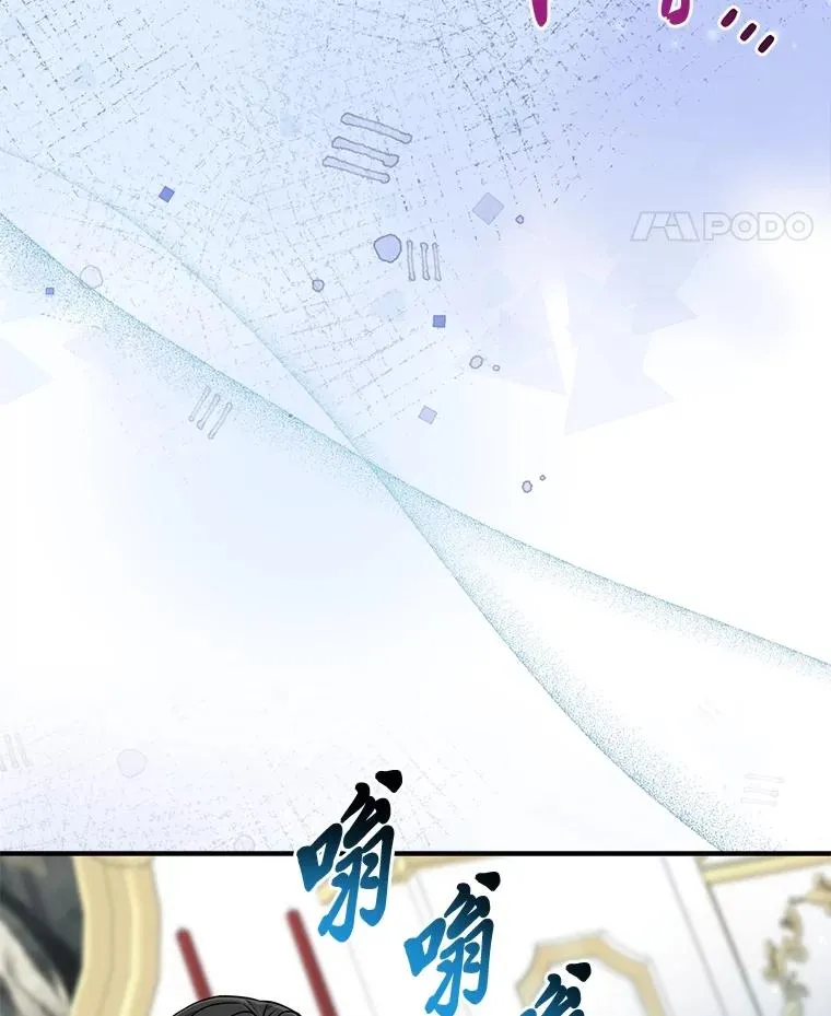 74.被遗忘的约定 第24页