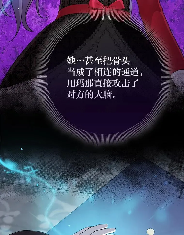 74.被遗忘的约定 第28页