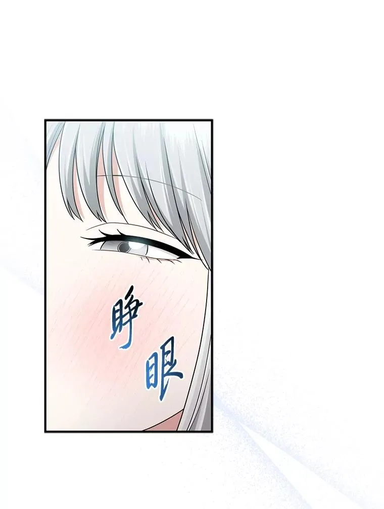 74.被遗忘的约定 第36页