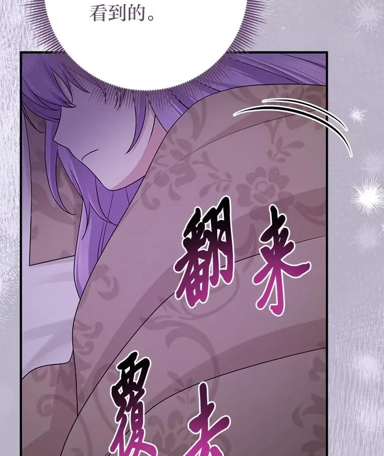 74.被遗忘的约定 第50页