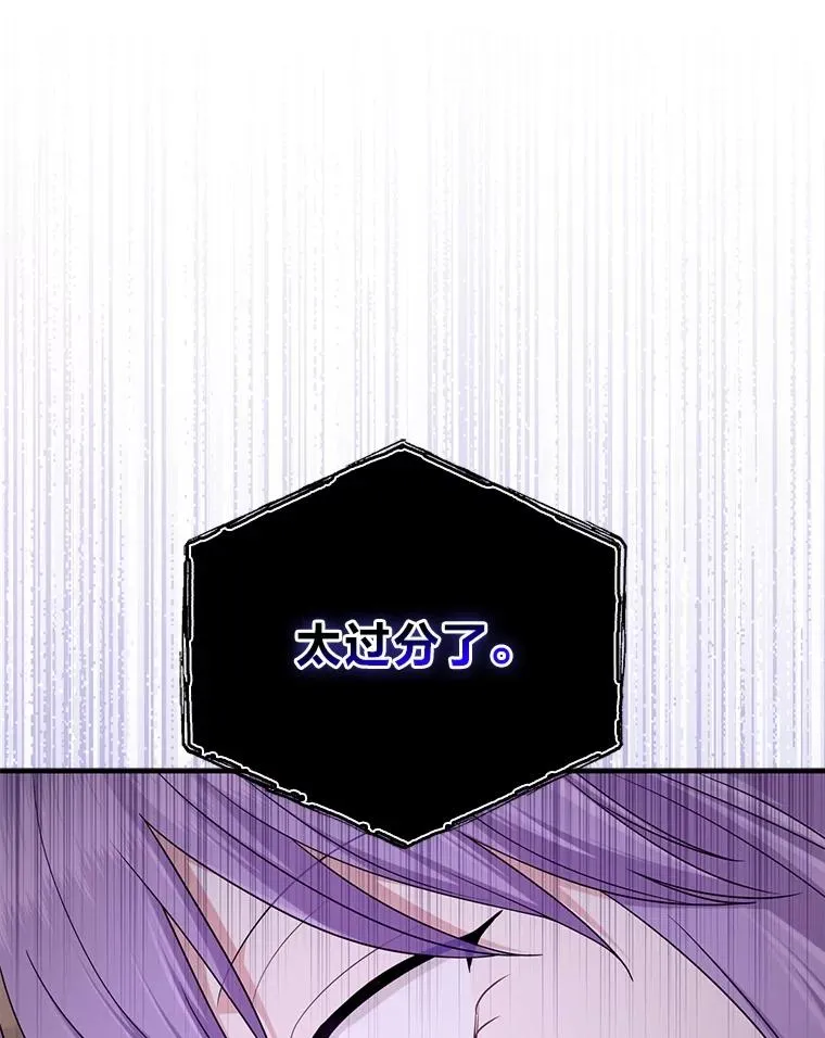 74.被遗忘的约定 第54页