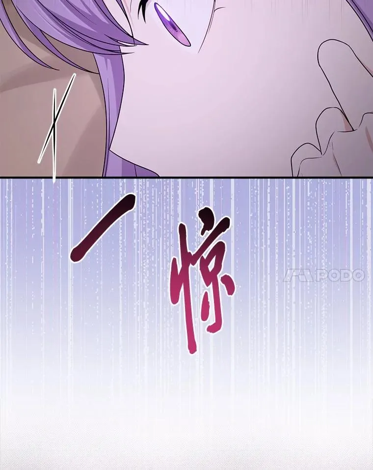 74.被遗忘的约定 第55页