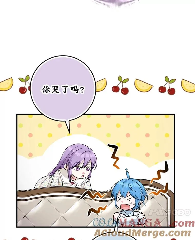 74.被遗忘的约定 第65页
