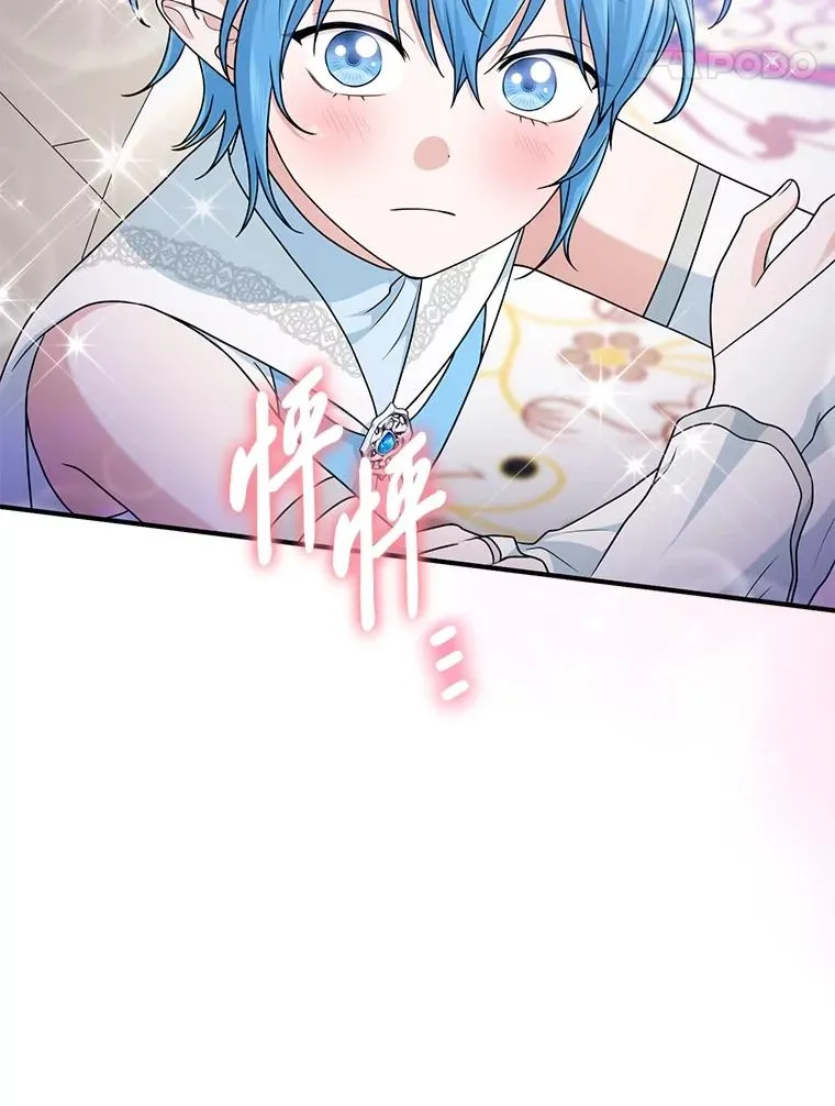 74.被遗忘的约定 第86页