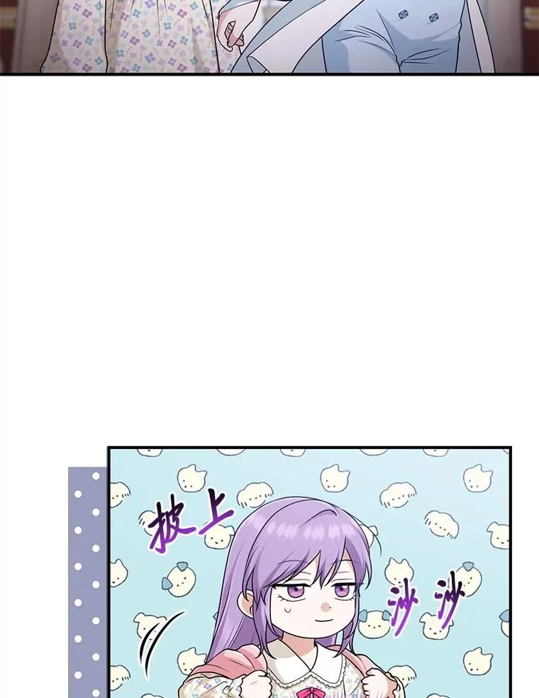 74.被遗忘的约定 第96页