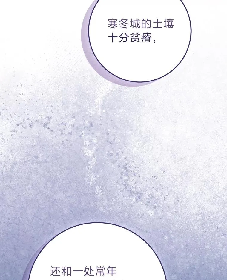 74.被遗忘的约定 第104页