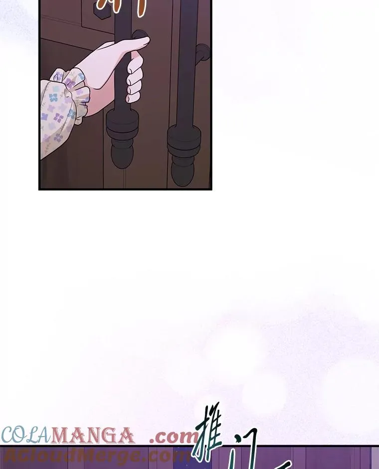 74.被遗忘的约定 第113页