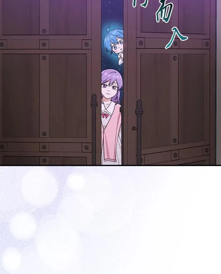 74.被遗忘的约定 第114页