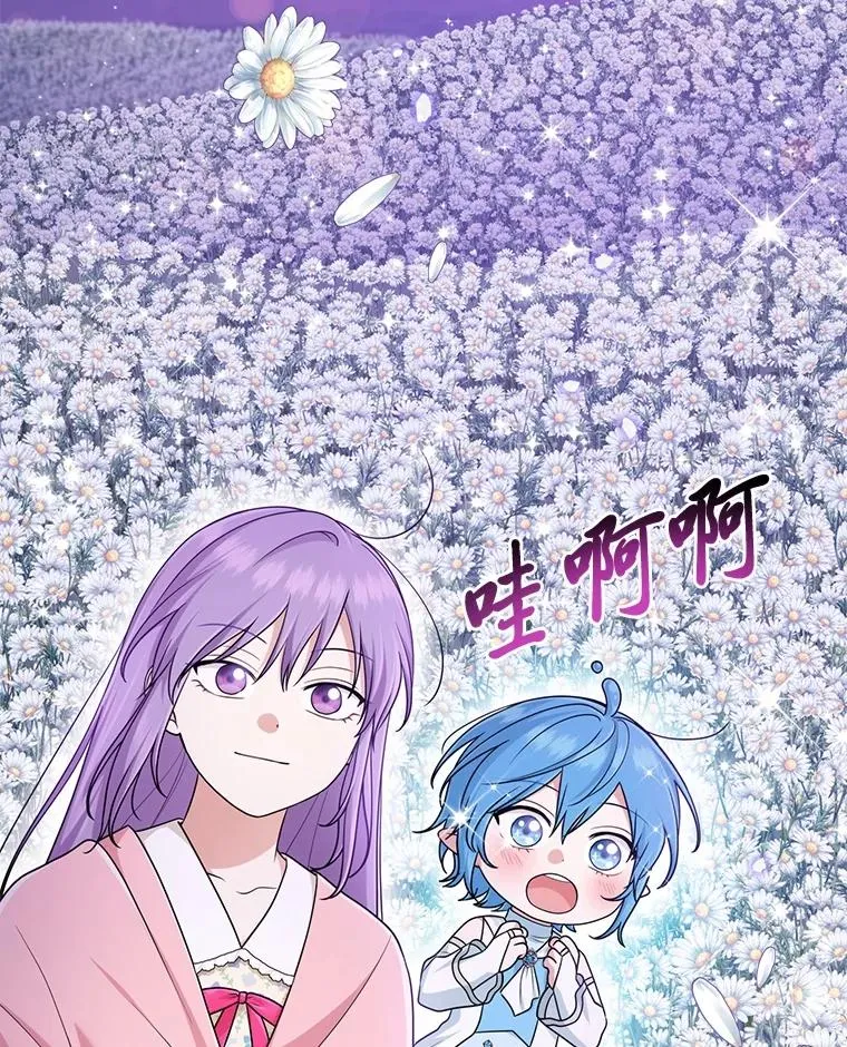 74.被遗忘的约定 第116页