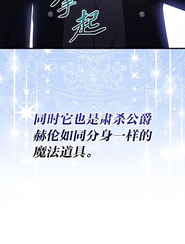 75.在花田相遇 第100页