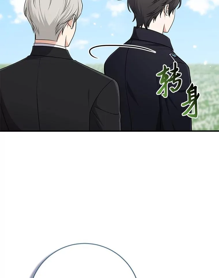 76.76 第2页