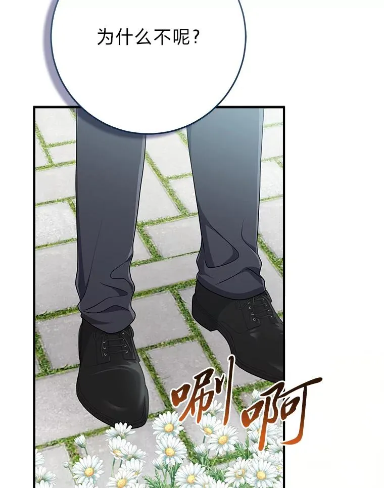 76.76 第3页