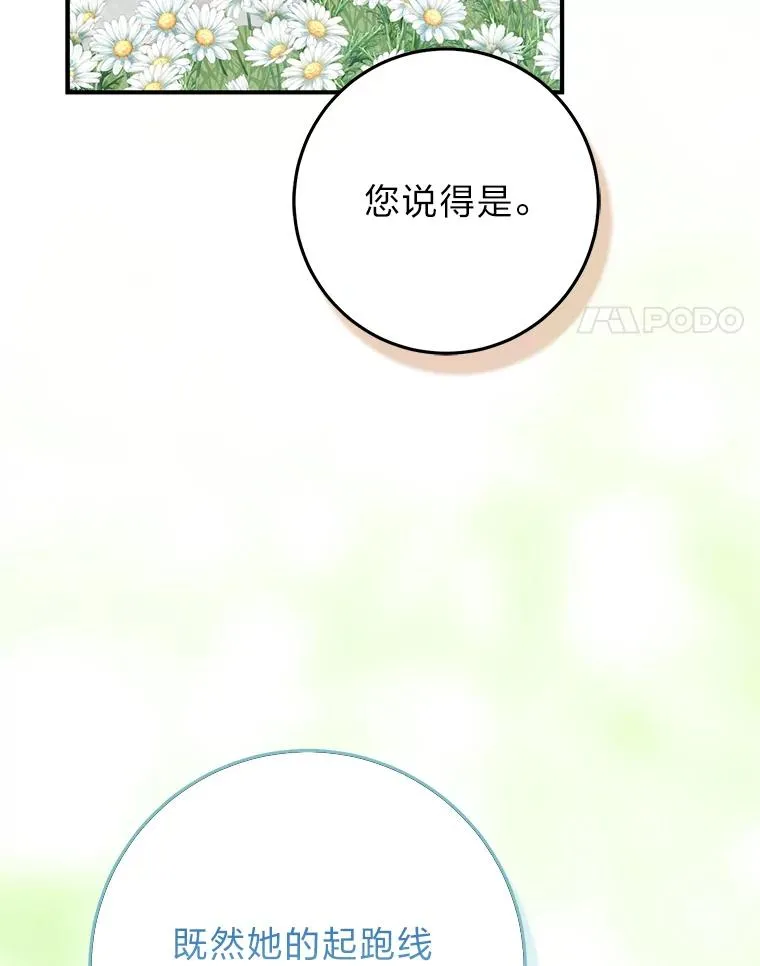 76.76 第4页