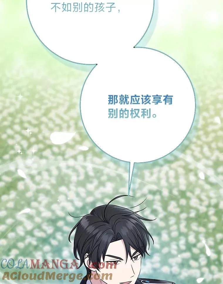 76.76 第5页