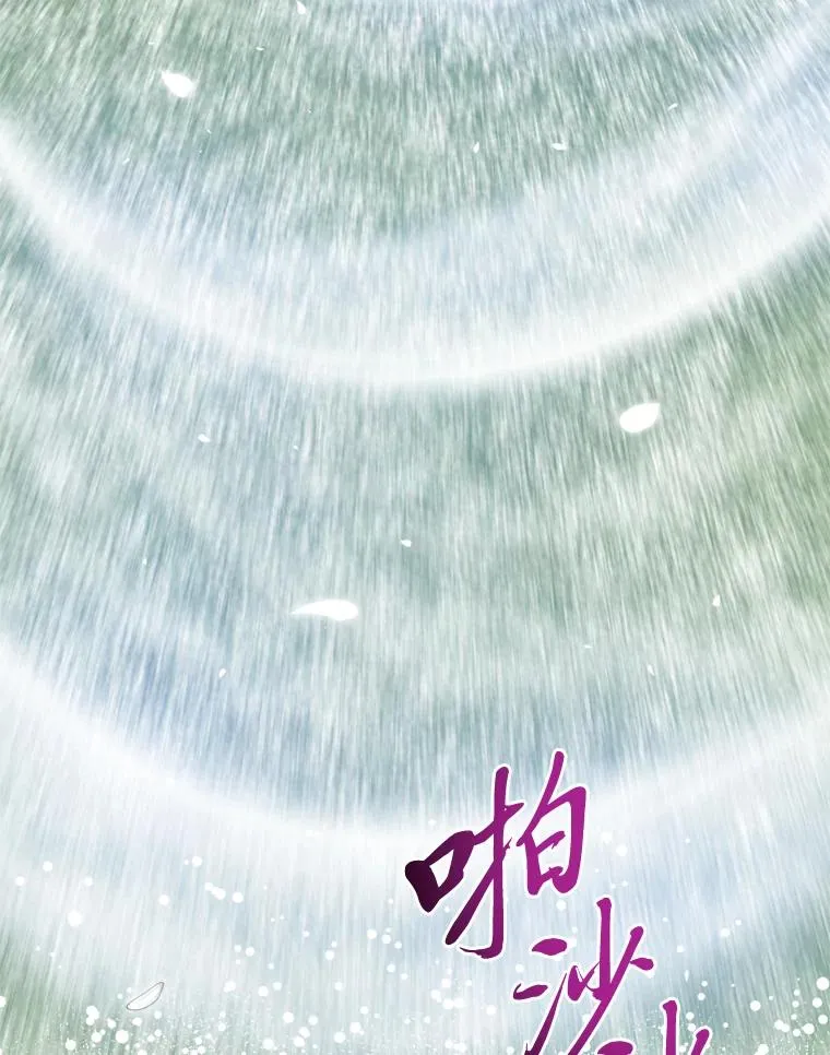 76.76 第12页