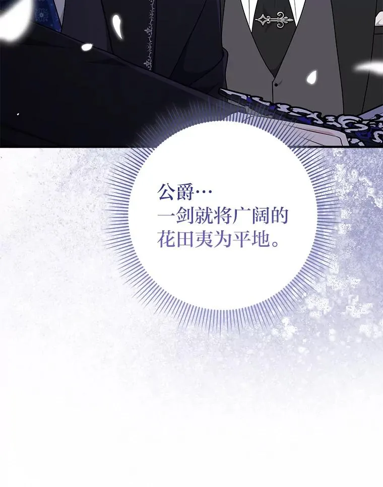 76.76 第15页