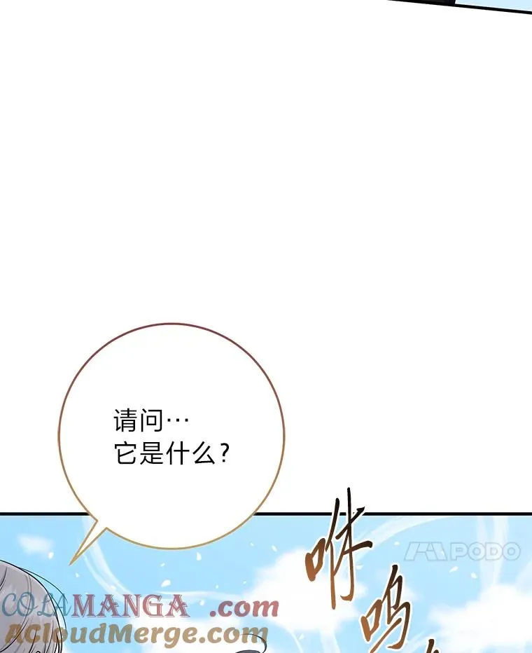 76.76 第17页