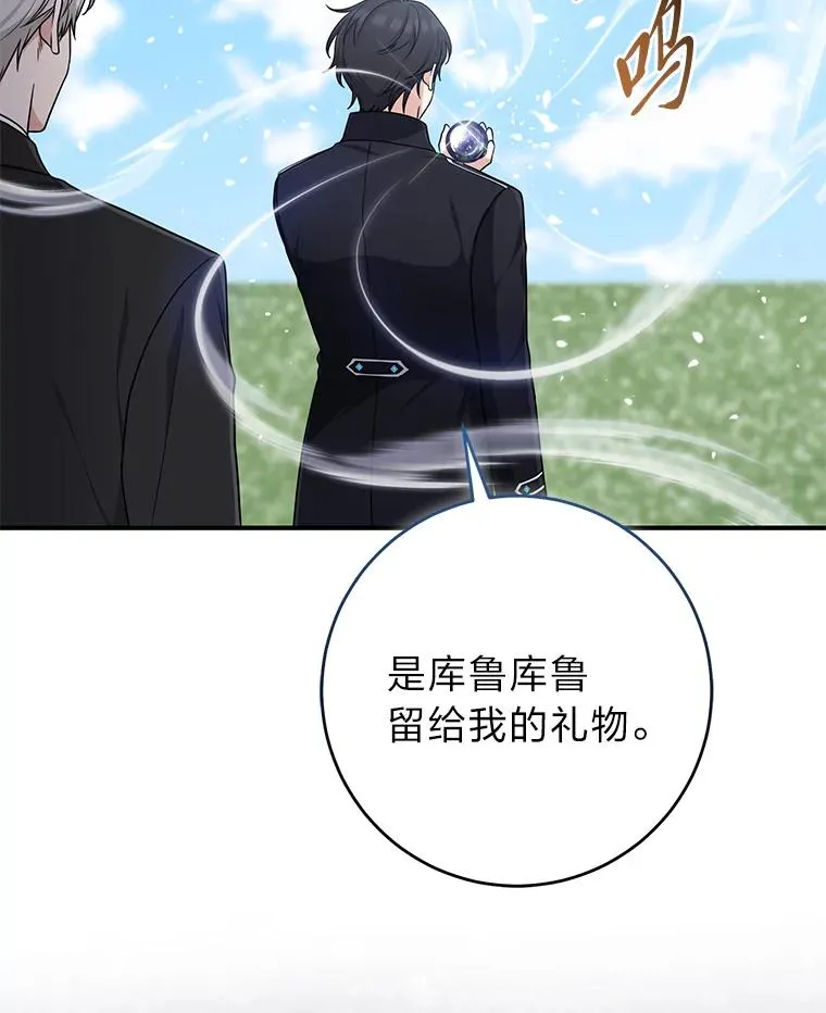 76.76 第18页