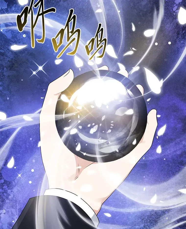 76.76 第20页