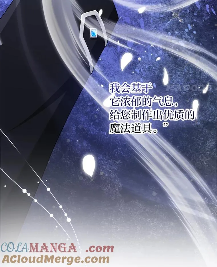 76.76 第21页