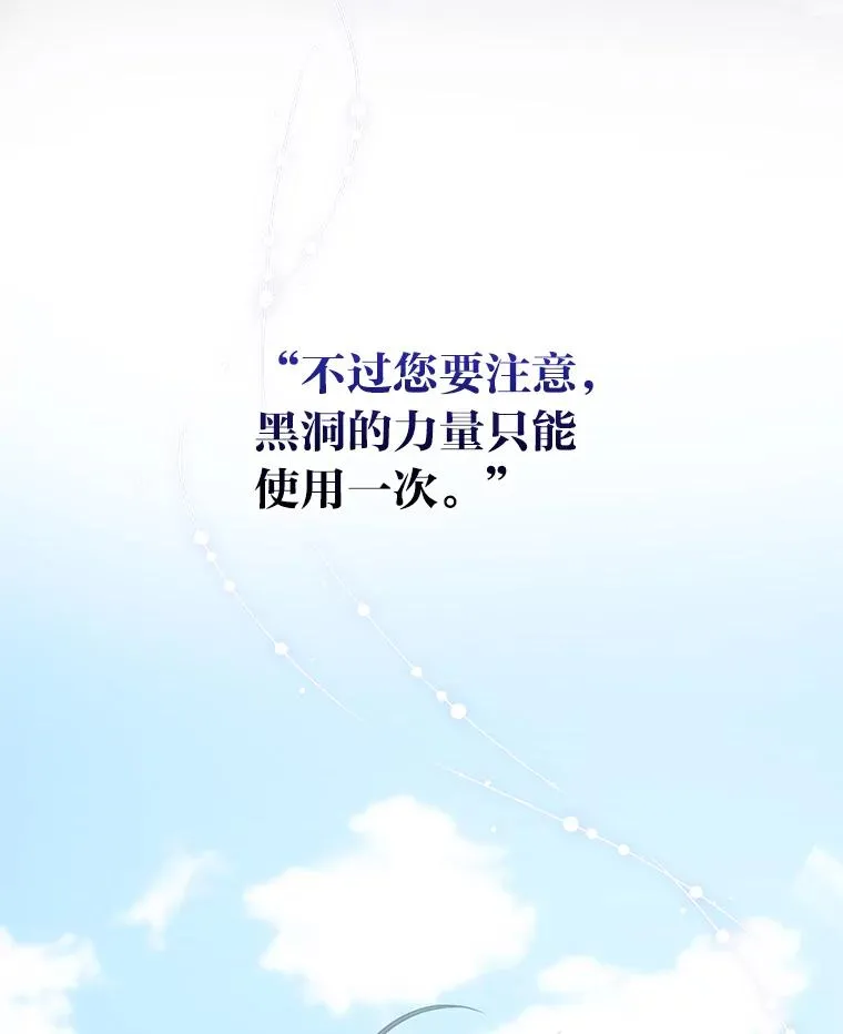 76.76 第22页