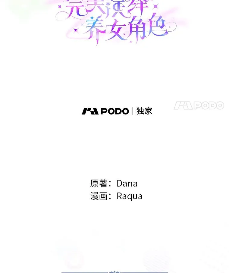 76.76 第28页