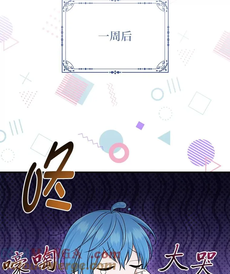 76.76 第29页