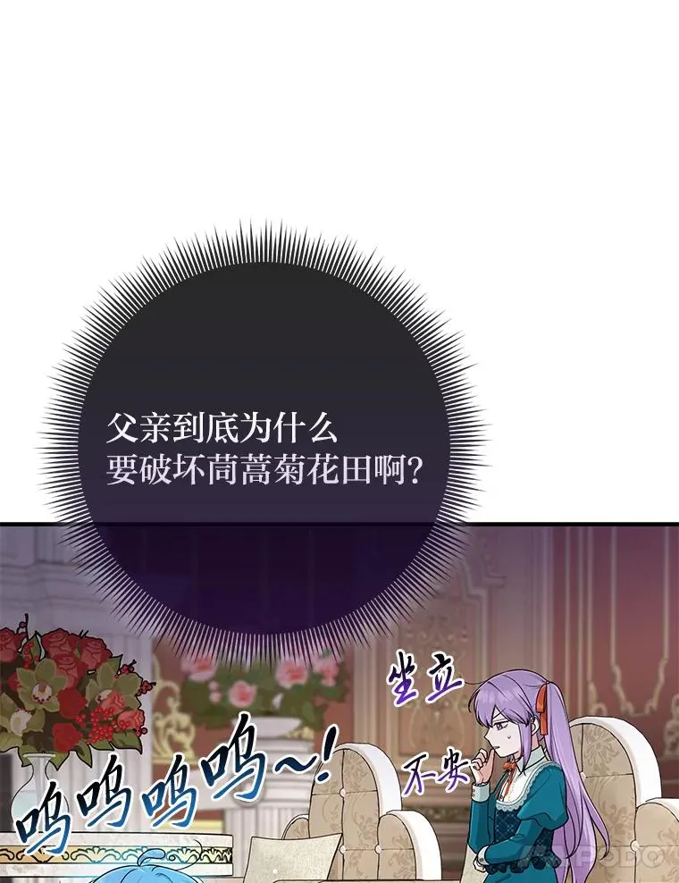 76.76 第32页