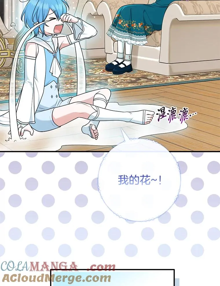 76.76 第33页