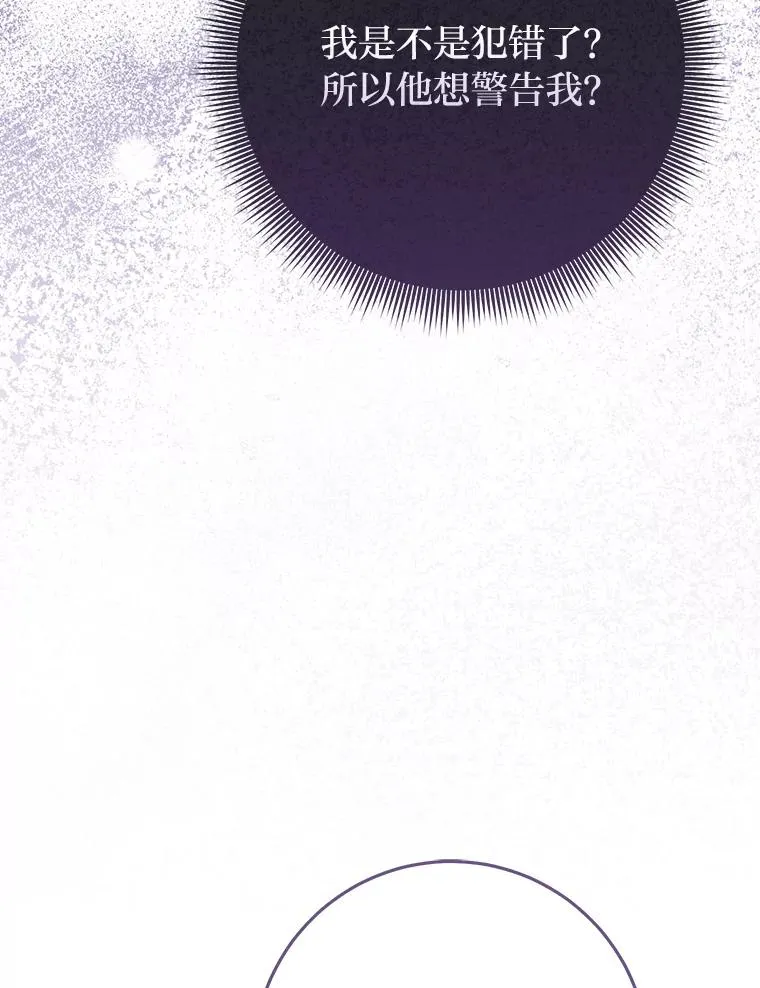 76.76 第36页