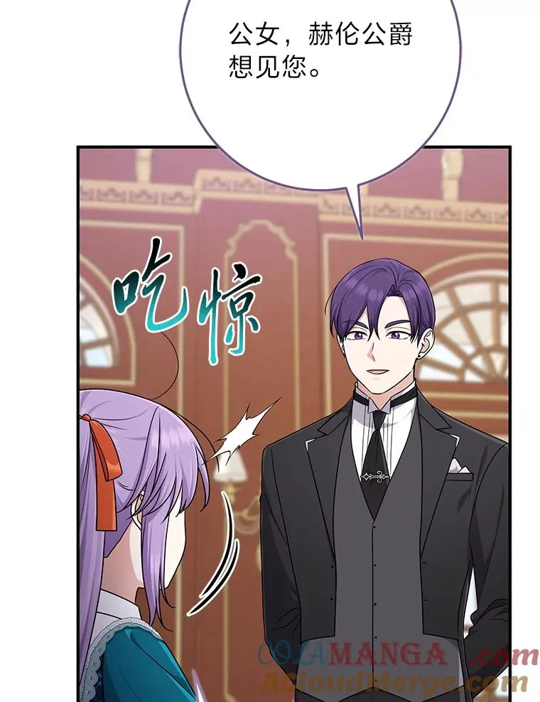 76.76 第37页
