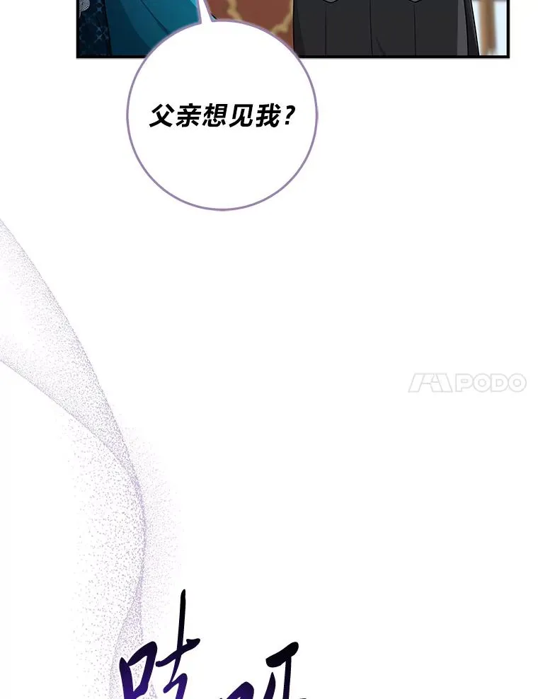 76.76 第38页