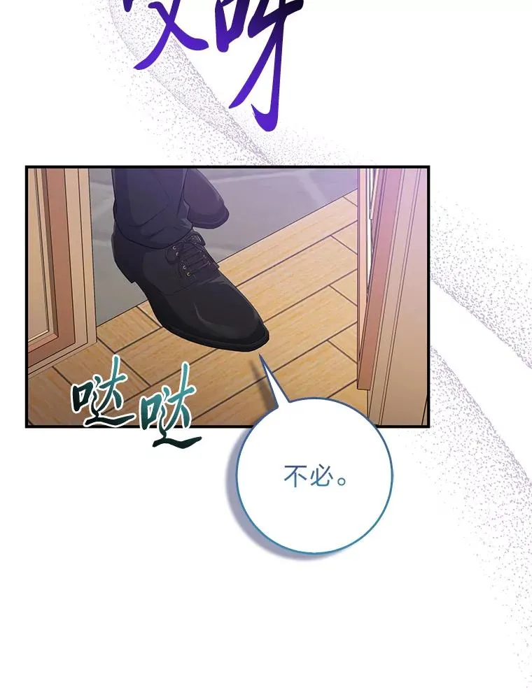 76.76 第39页
