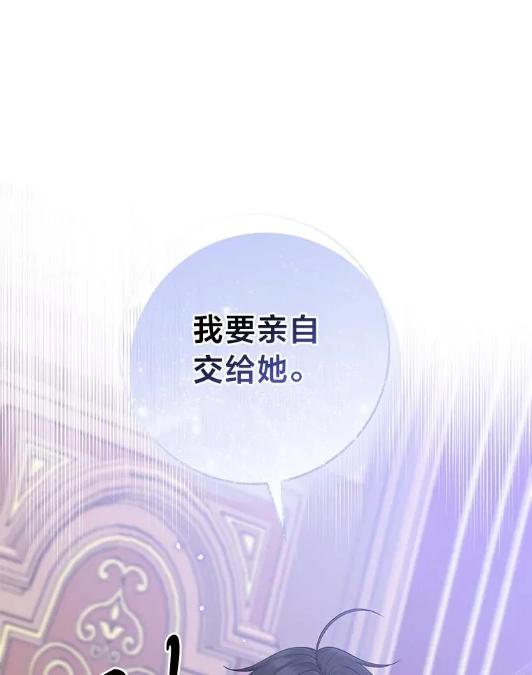 76.76 第40页