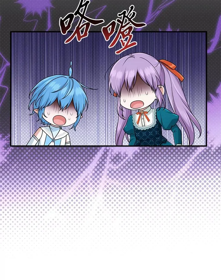 76.76 第43页