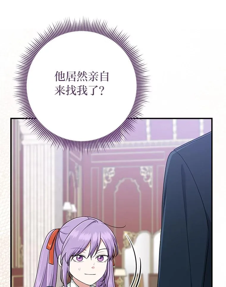 76.76 第44页