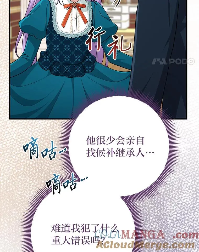 76.76 第45页